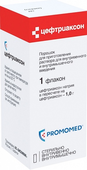Цефтриаксон, порошок, 1 г — купить в интернет-аптеке OZON. Инструкции ...