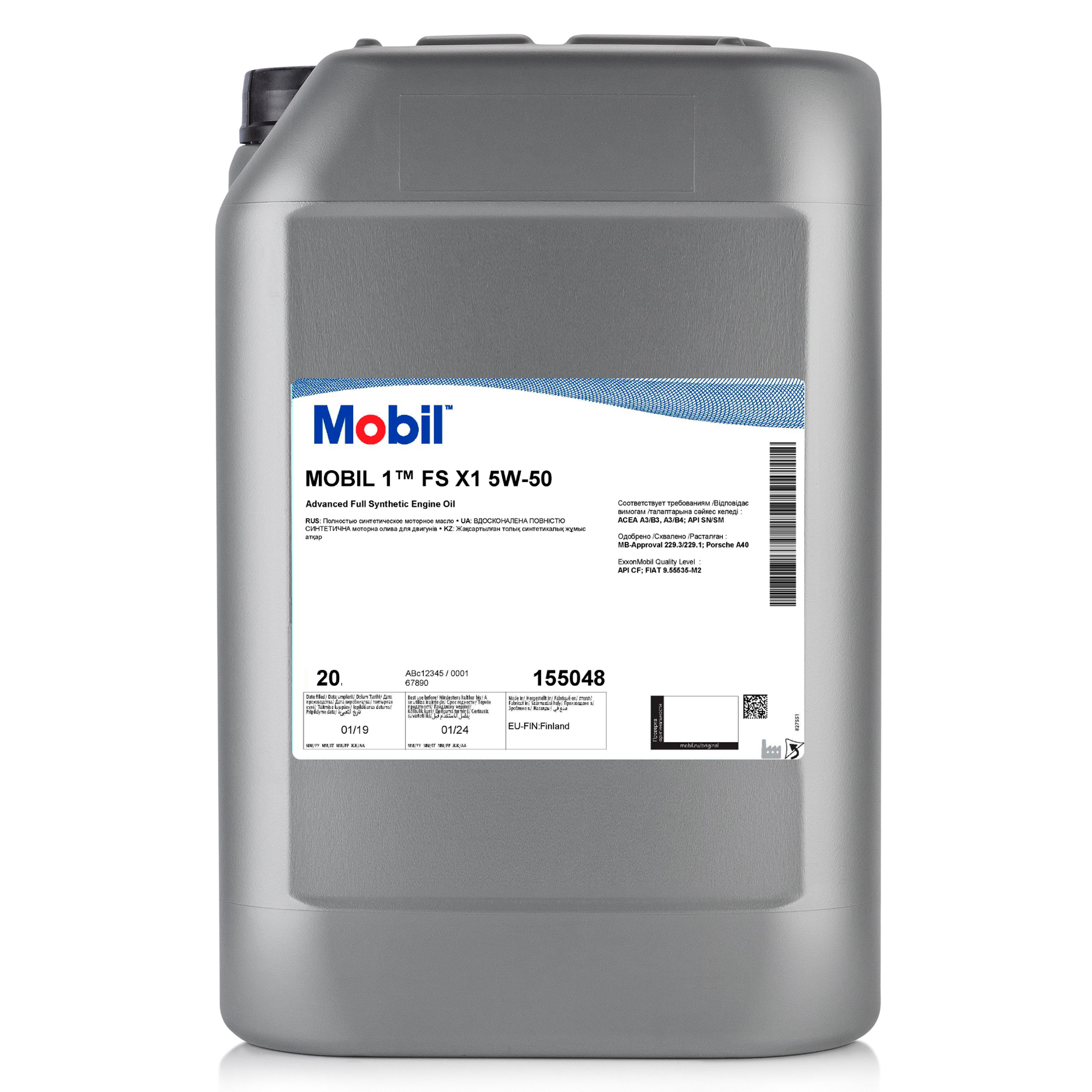 Mobil ESP 5w30. Mobil 1 ESP 5w-30 (20 л.). 154303 Mobil 1 ESP 5w-30. Mobil 1 ESP 5w-30. Масло mobil 20л