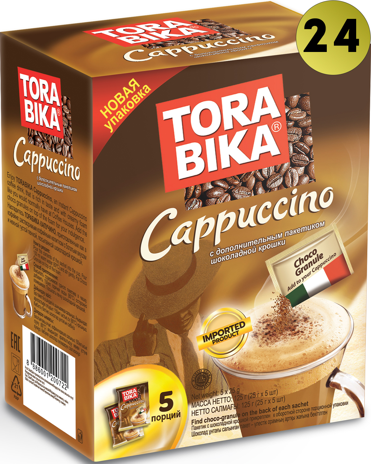 Tora bika cappuccino