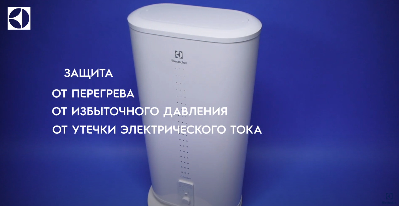 Водонагреватель ewh 50 citadel. Electrolux EWH 50 Citadel, белый. Водонагреватель Electrolux EWH 50 Citadel. Накопительный электрический водонагреватель Electrolux EWH 50 Citadel. Electrolux Citadel 50.