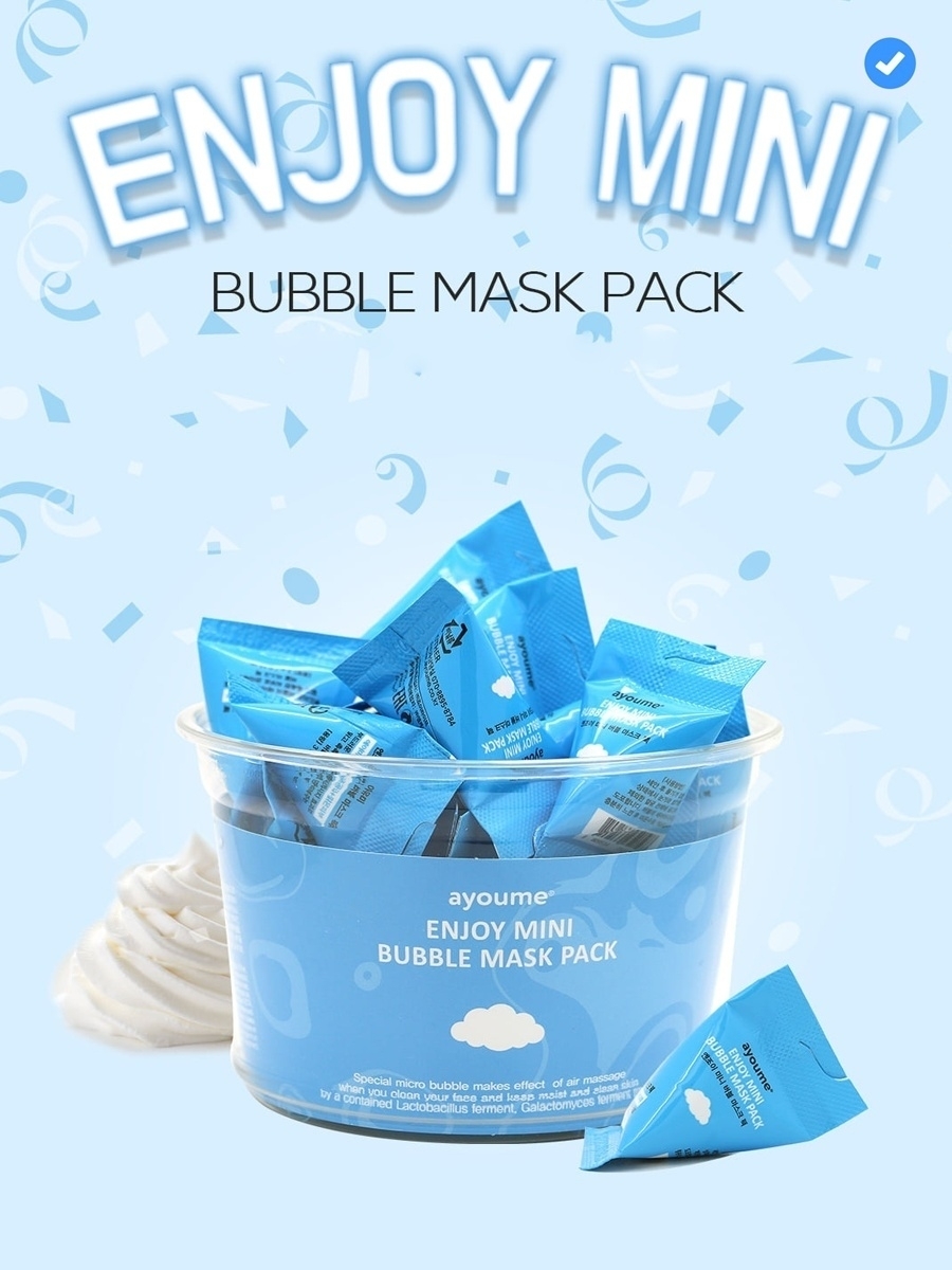 Enjoy mini bubble mask pack. АЮМ Mini маска для лица пузырьковая Ayoume enjoy Mini Bubble Mask Pack набор (Set 30шт*3гр). АЮМ маска для лица Ayoume enjoy Mini Bubble Mask Pack 3гр*30. Пузырьковая маска для лица Ayoume enjoy Mini Bubble Mask Pack. Ayoume Bubble Mask Pack пузырьковая очищающая маска в пирамидках.