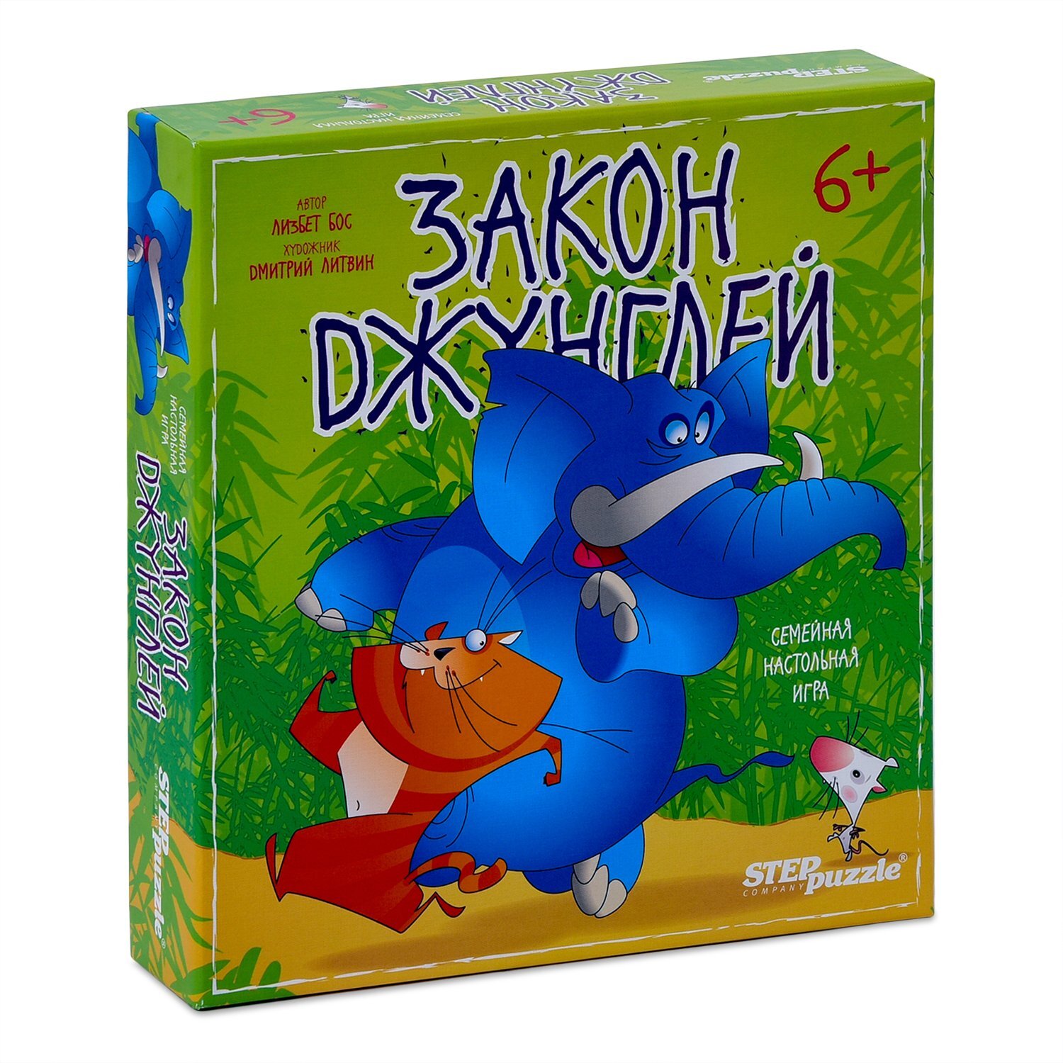 игра закон джунглей. законы джунглей маугли. лиэнн рэдклифф джунгли. закон джунглей. бтс в джунглях.