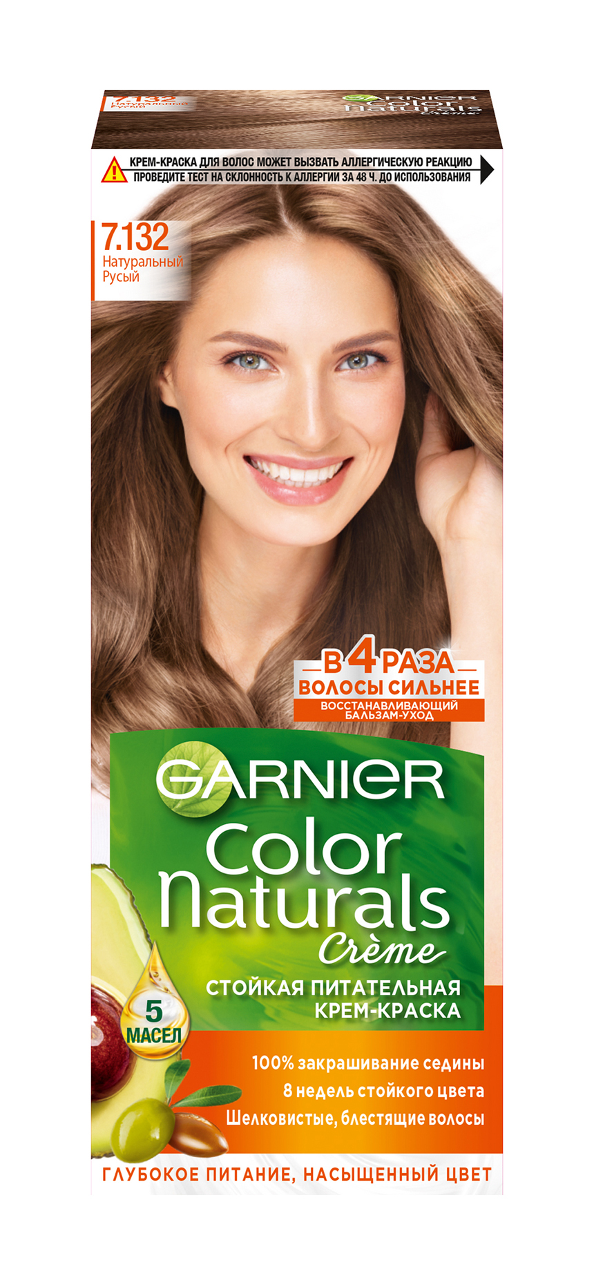 Гарньер 7.132. Garnier Color naturals 7.00 глубокий русый. Краска гарньер натуральный русый 7.132. Гарньер краска капучино 7. Гарньер краска для волос капучино.