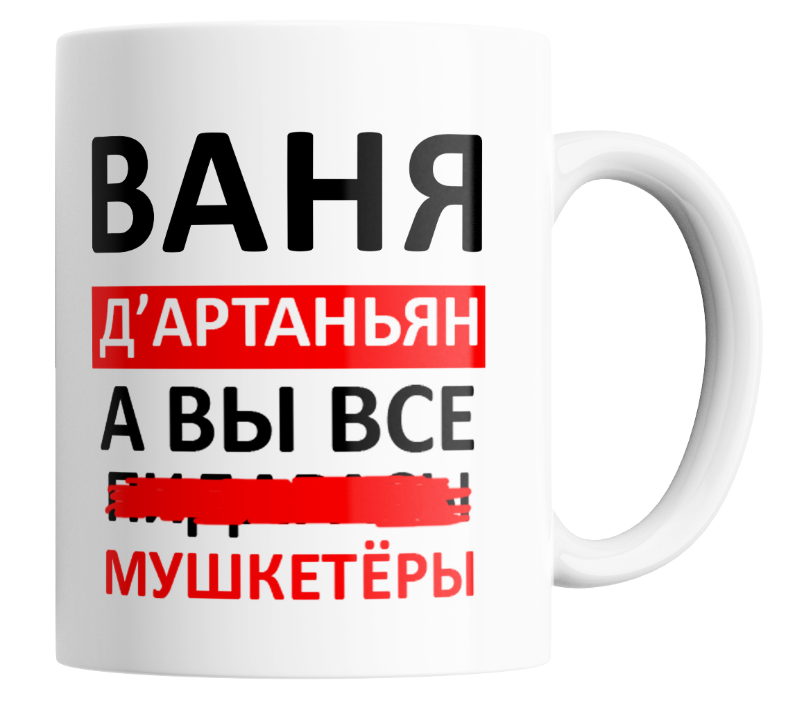 фанфик про ваню и матвея фото 26