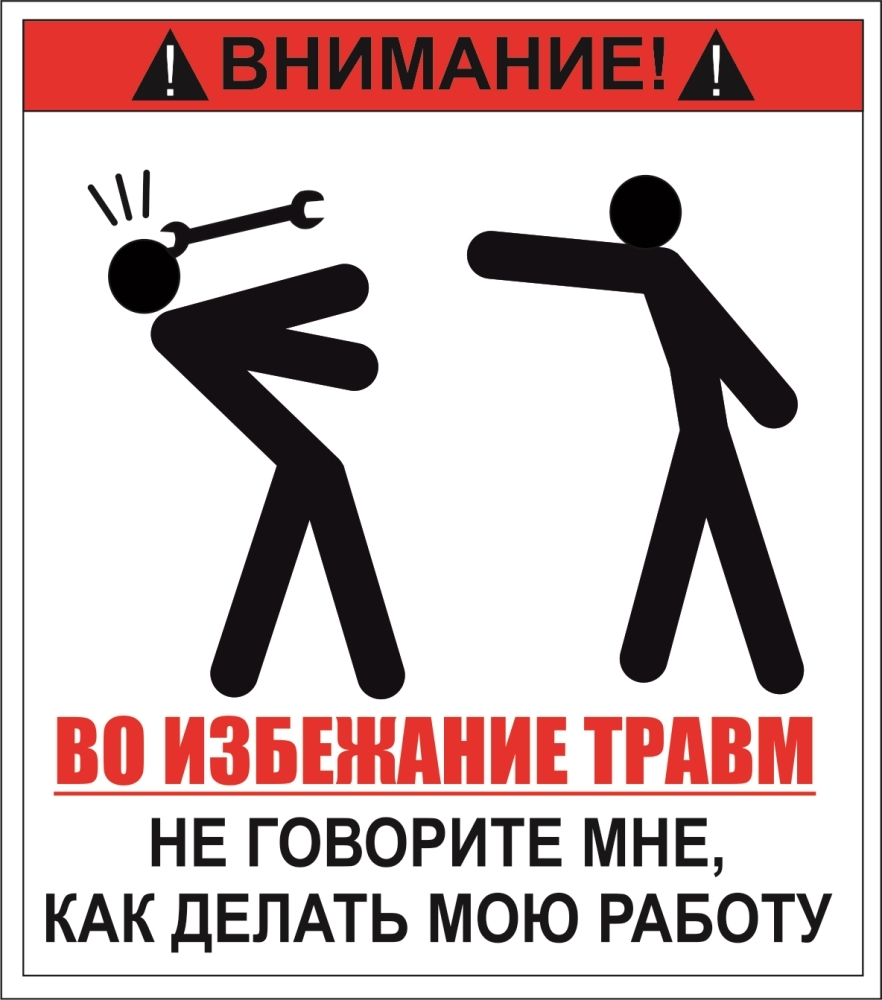 Наклейки на мопед. Цитаты за детей порву. Моё значит моё. Прикольные наклейки на мотоцикл. Чтобы избежать травм не трогайте мои.