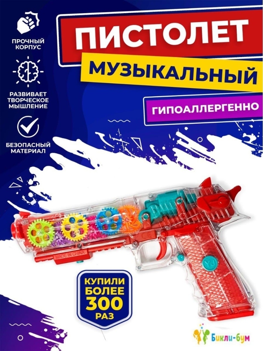 Бикли. Бикли. Поделки из старых книг. St andrews church, plymouth, devon. Бикли.