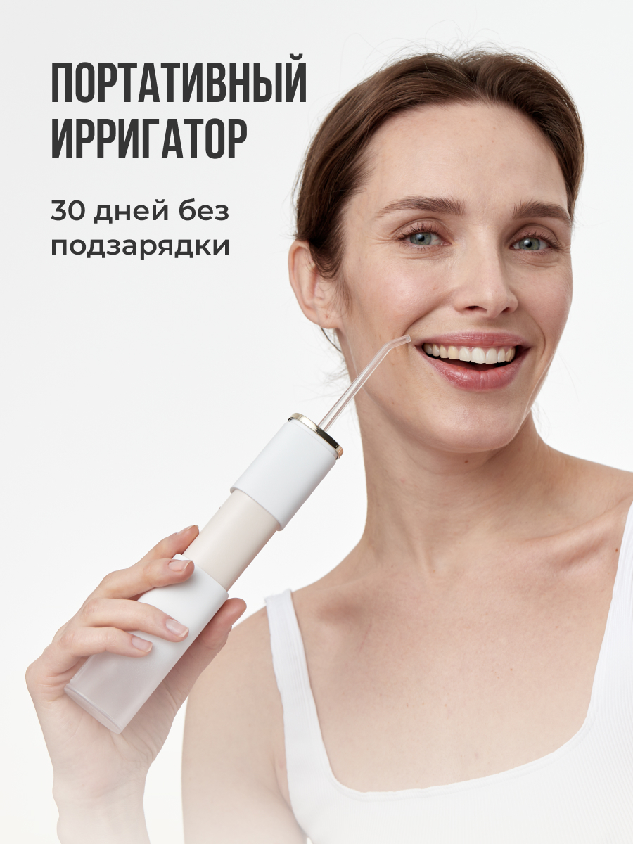 L Skin Массажер Для Лица Купить