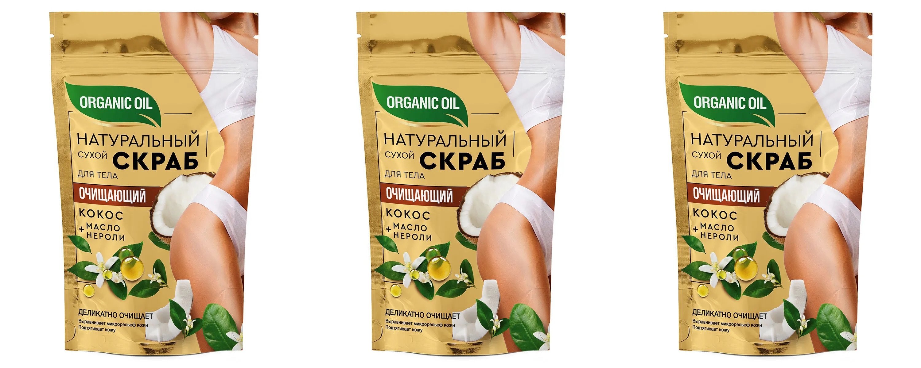 Крем скраб для депиляции fito organic oil