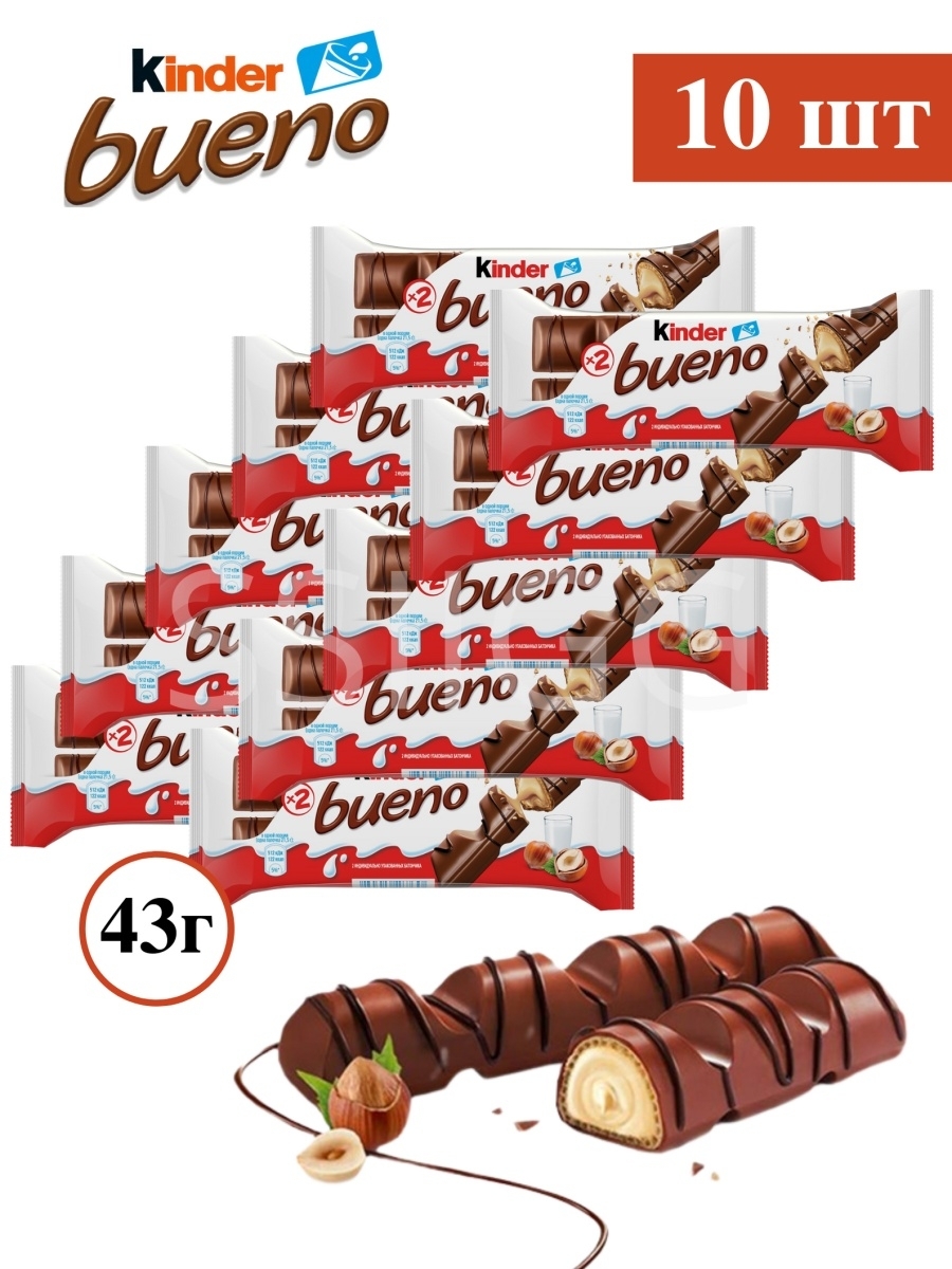 Вафельный батончик Kinder Bueno в молочном шоколаде 10 штук по 43г