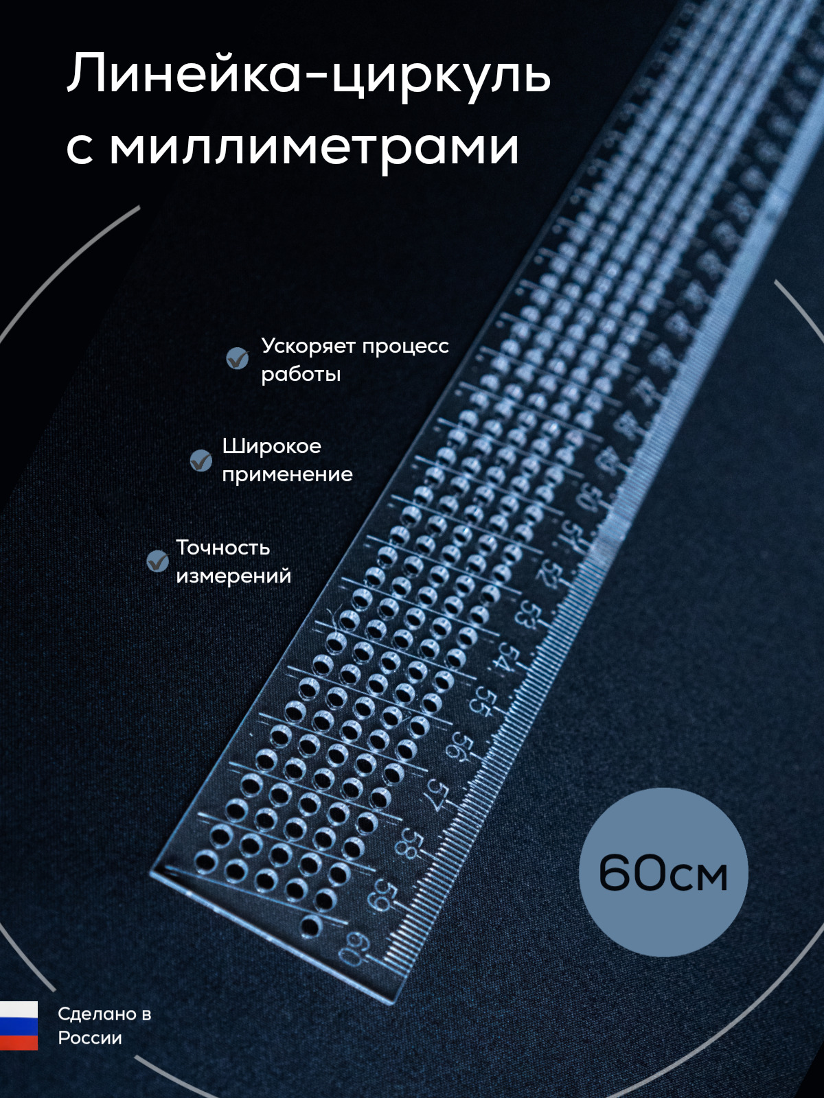 Линейка мм. Миллиметры на линейке. 2 Мм на линейке. 11 Мм на линейке. Вишина 30 мм линейка.