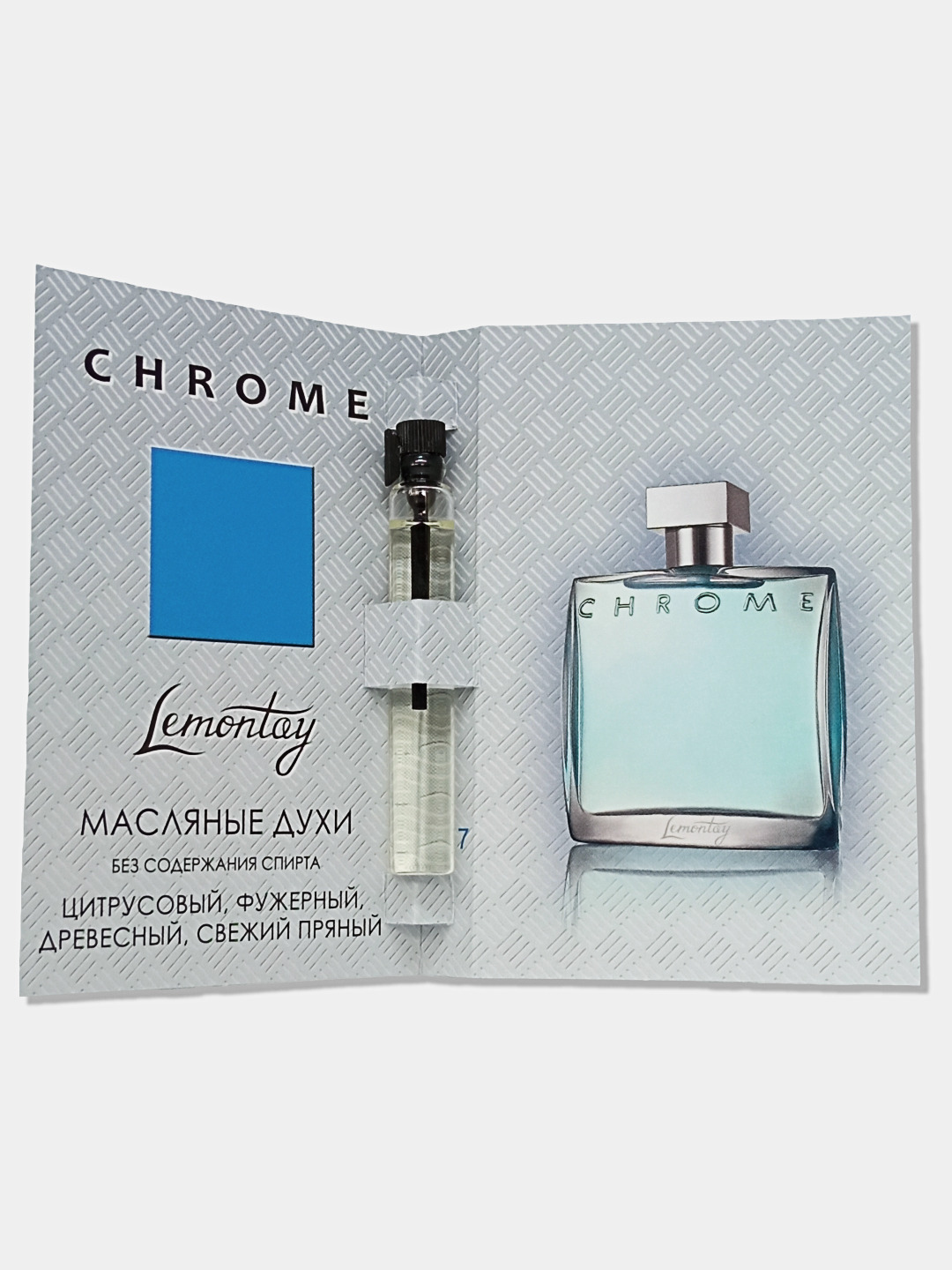 Lemontay №617, масляные духи мужские Chrome, 3 мл