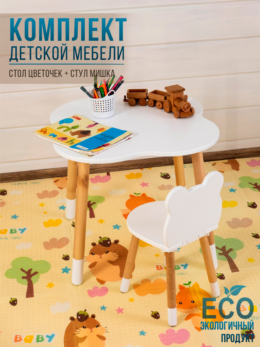 Laika Toys детская мебель