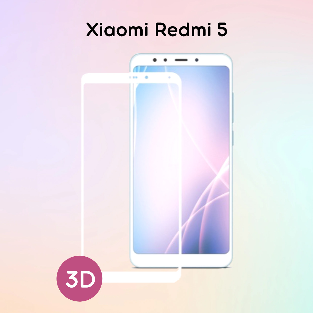 Защитное Стекло Redmi 5 Купить