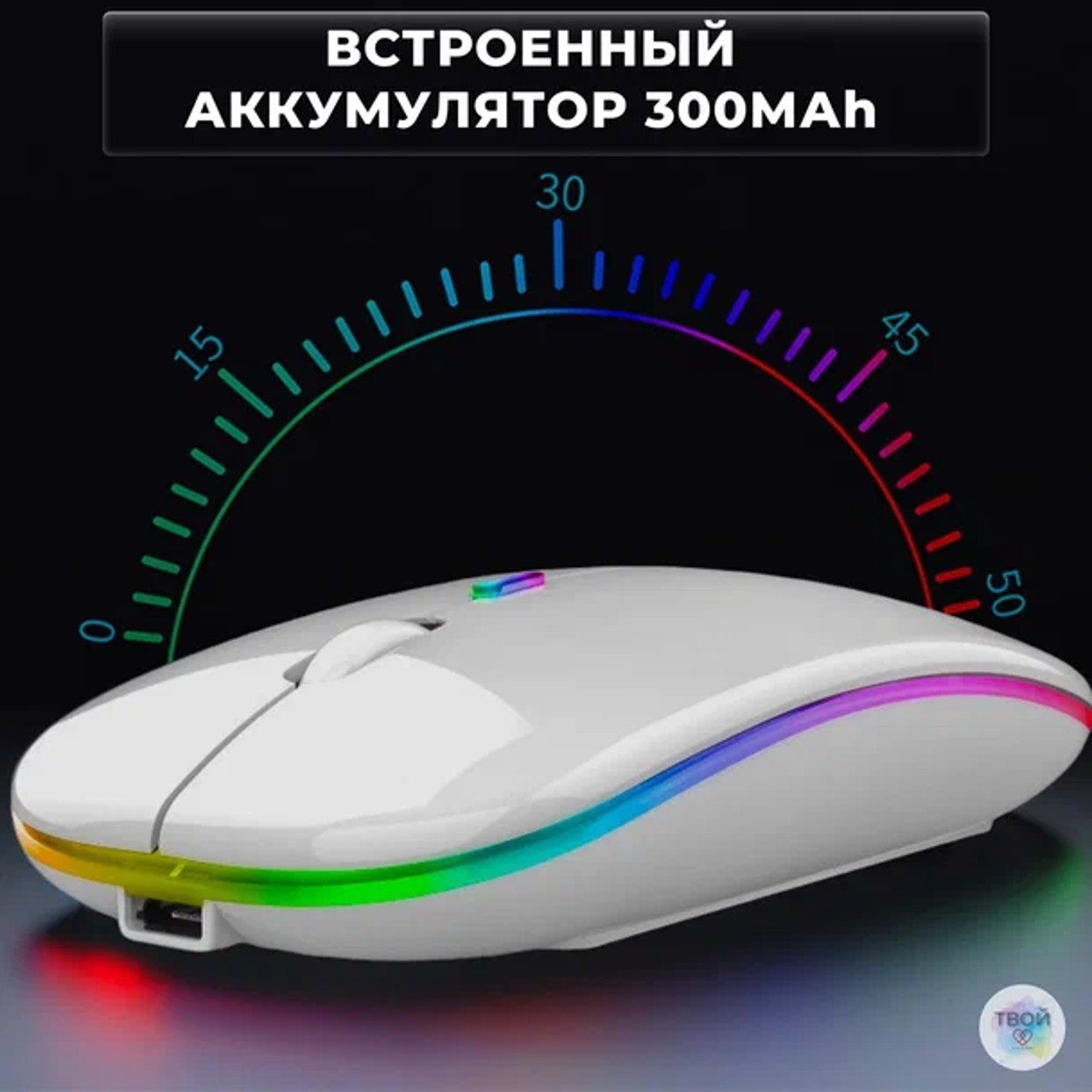 перестала работать беспроводная мышь. беспроводная мышка как подключить к компьютеру. почему не работает мышка на компьютере. мышка горит. не работает правая кнопка мыши.