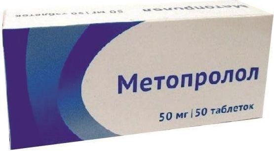 Метопролол это от чего. Метопролол таблетки 50мг 50шт. метопролол таблетки 50 мг 50 шт. озон. метопролол озон. метопролол озон 50 мг.