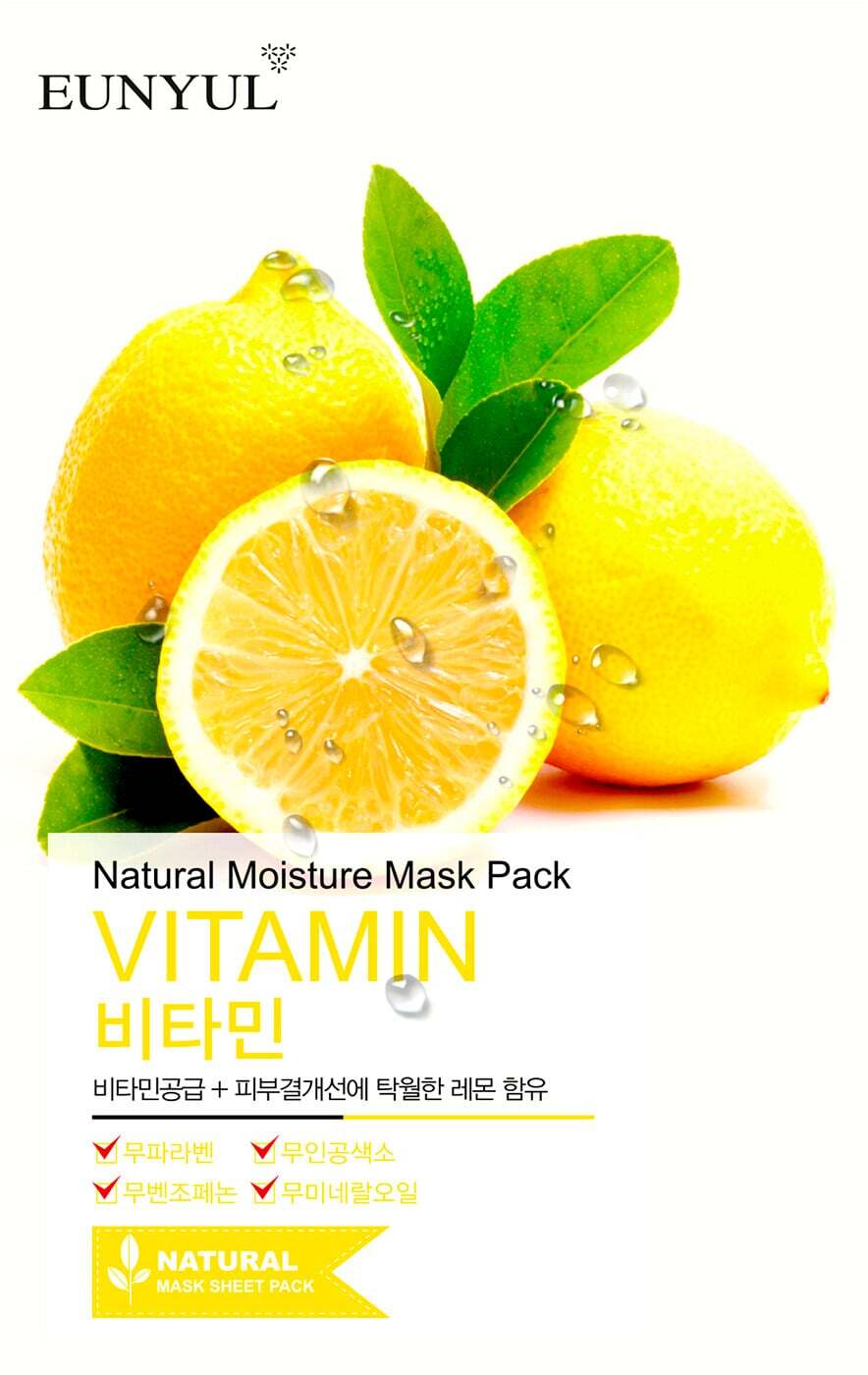 Лимон 🍋 май. Маска тканевая с витаминами, 22мл, Eunyul. Yellow Lemonade. Штрих код лимоны