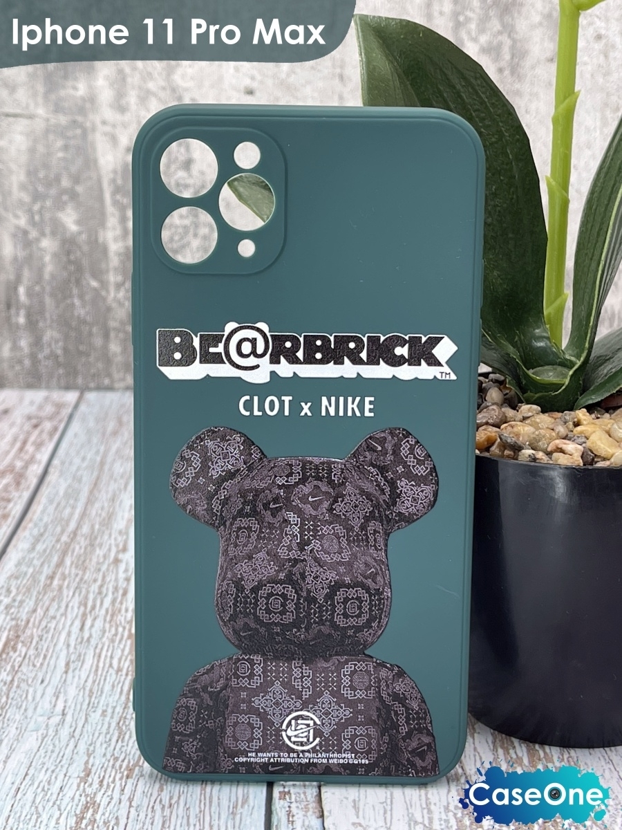 промакс пермь