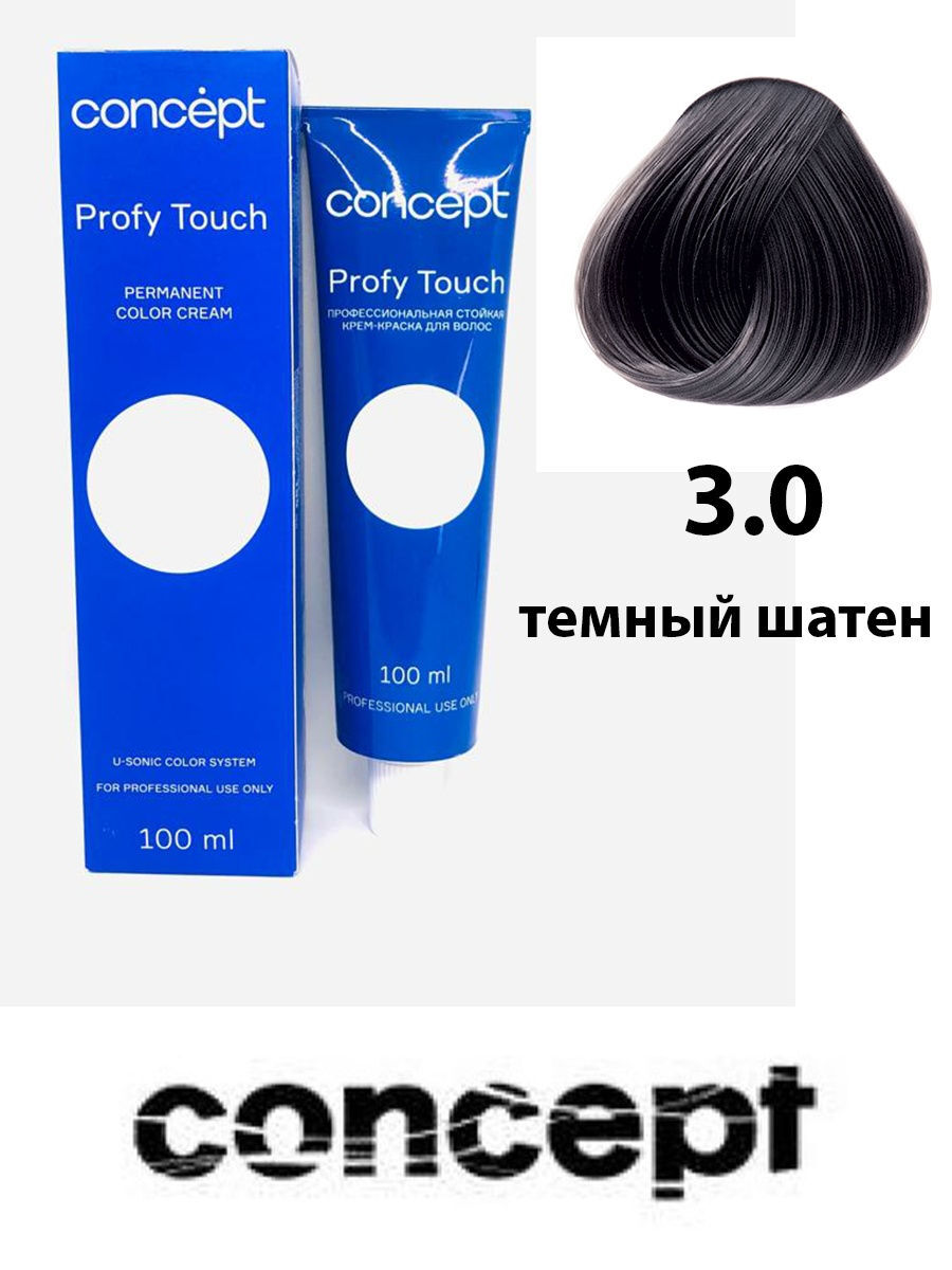 Краска для волос концепт в казахстане