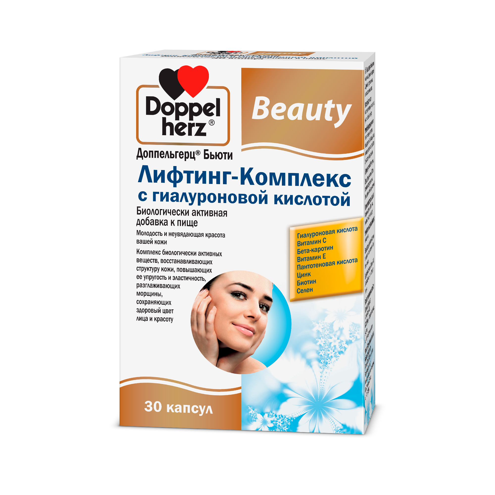 Бьюти Комплекс – купить в интернет-аптеке OZON по выгодной цене