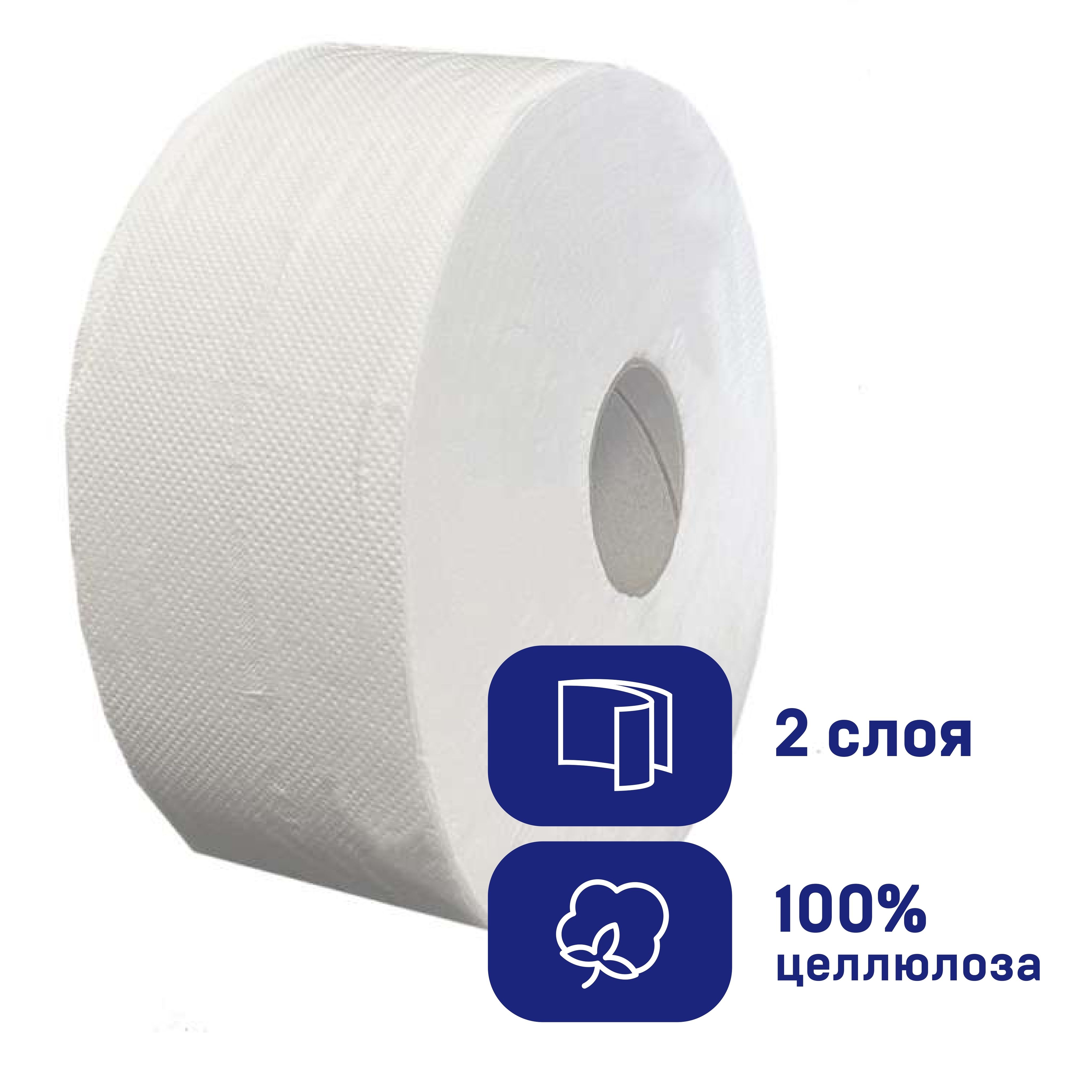 бумага туалетная в рулонах luscan professional 2-слойная 12 рулонов по 170 метров. бумага 170. серый картон для задников. бумага 170. бумага перламутровая, а4.