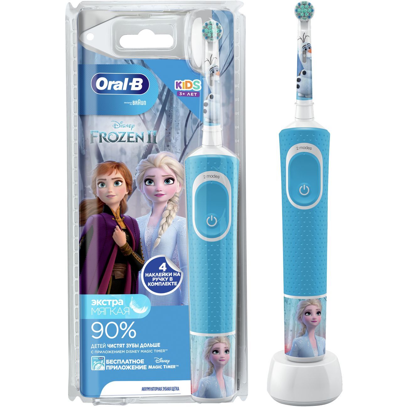 oral b olaf frozen 2