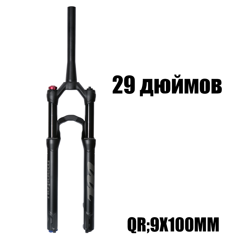 Пневматическая передняя вилка Manitou machete Suspension, QR:9X100 мм, Коническая трубка, 29 дюймов, Ручной замок, ход 100мм, передняя вилка горного велосипеда, черная