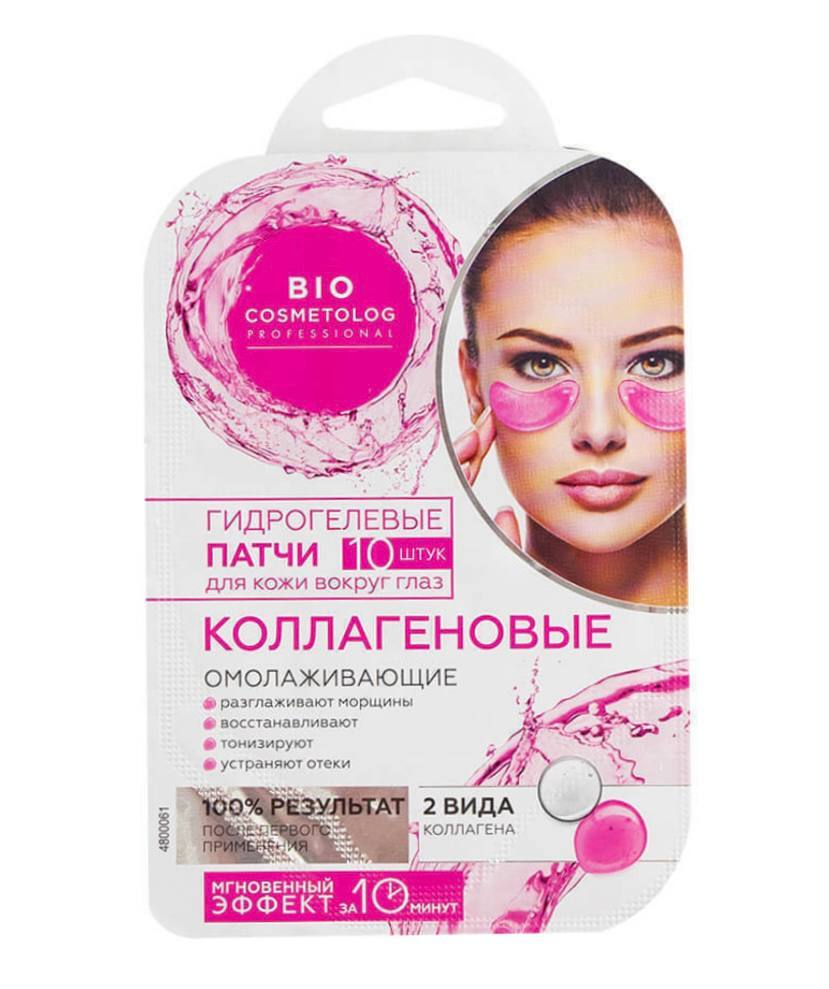 Novosvit патчи для глаз. гиалуроновые патчи для кожи вокруг глаз. Beauty visage патчи. Beauty visage патчи. Beauty visage патчи для кожи вокруг глаз гиалуроновые с коллагеном, 7 г.