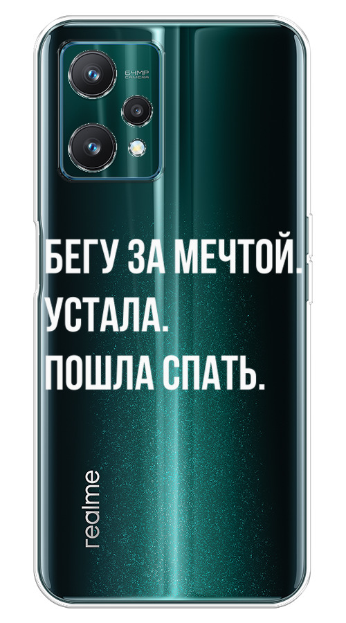 Реалми 9 Pro Plus Купить Яндекс Маркет