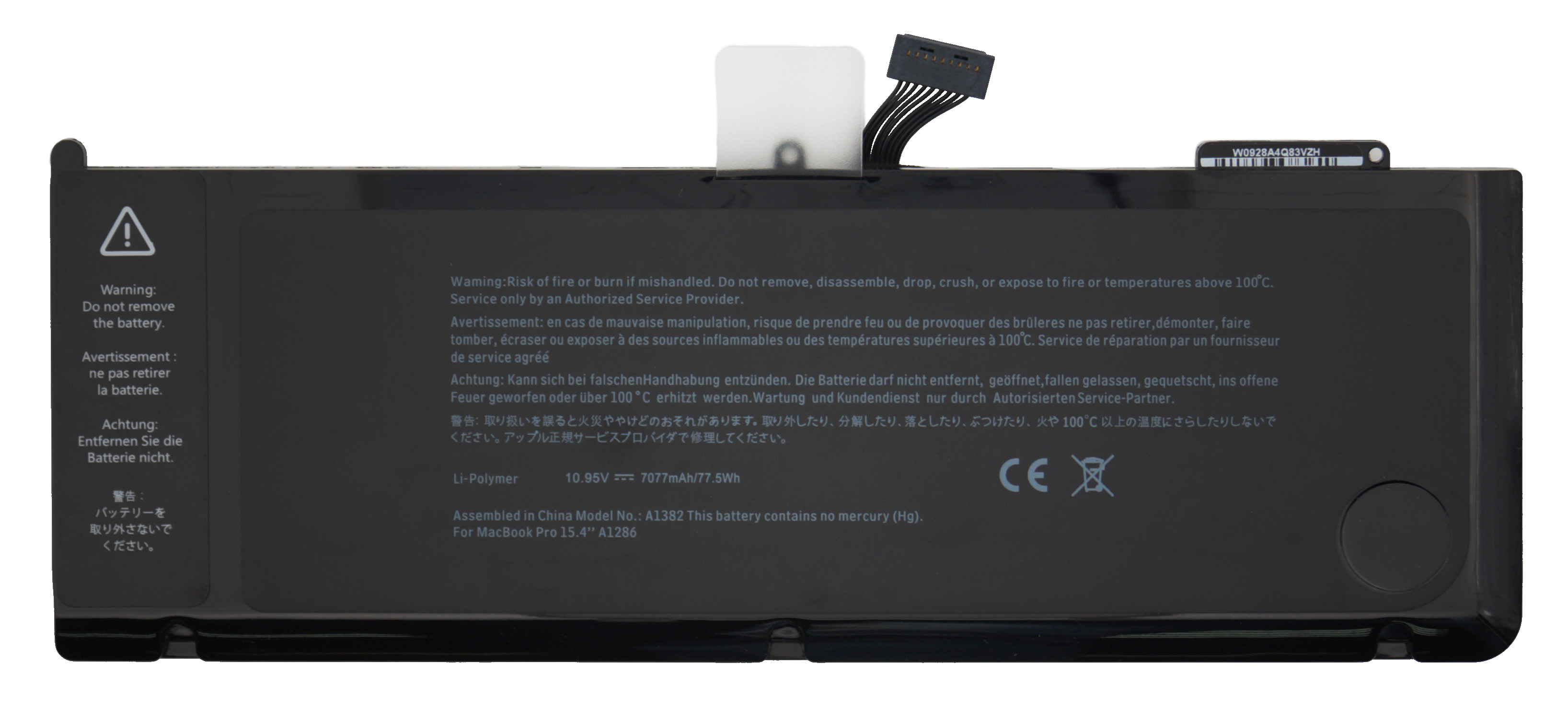 Аккумуляторыдляноутбуков