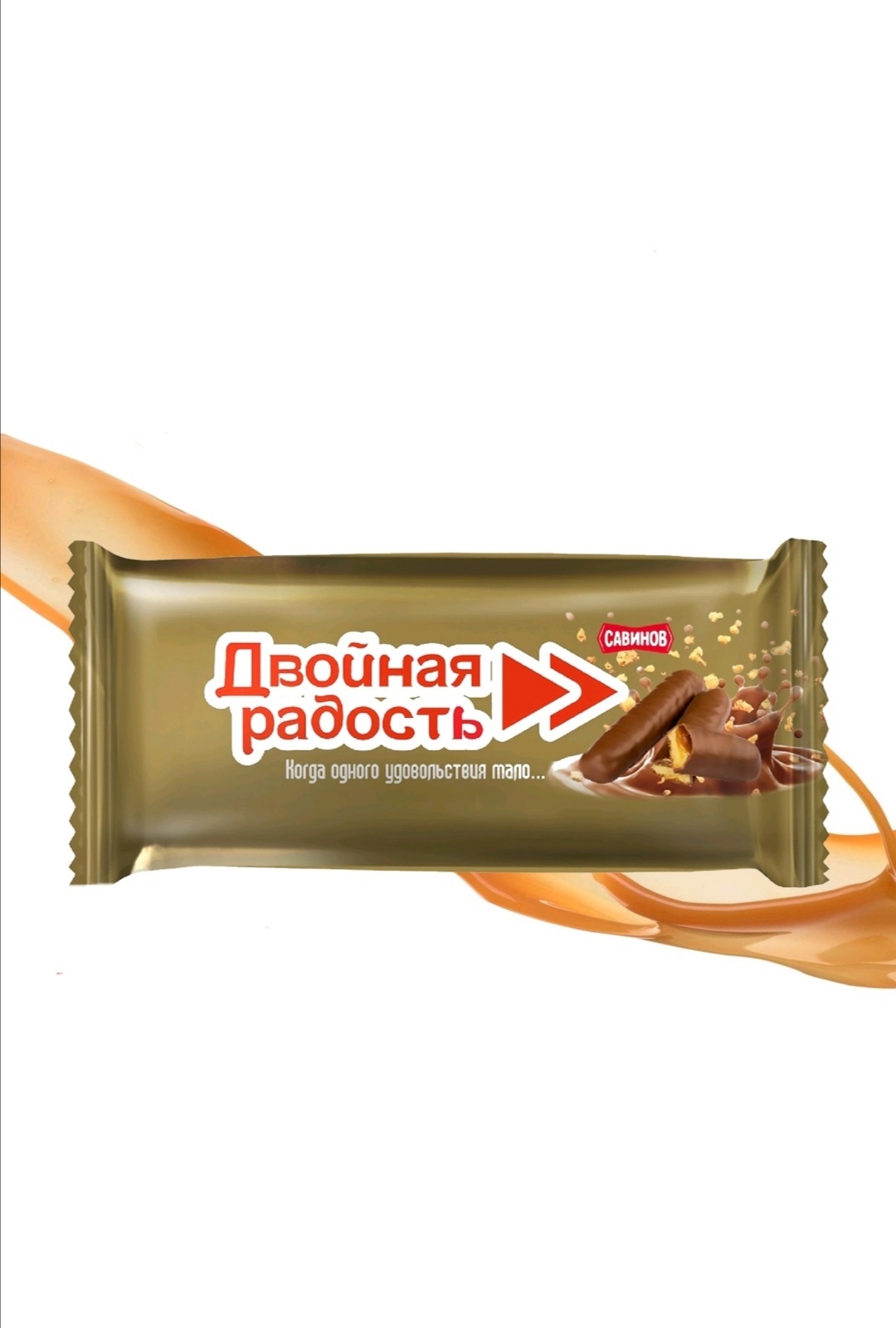 Конфеты double