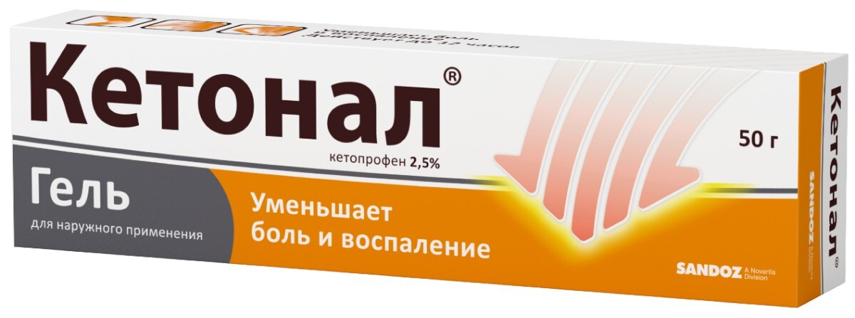 Кетонал гель д/нар. прим. 2,5% туба 50г