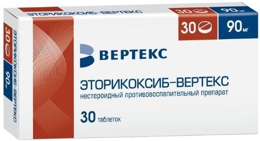 Эторикоксиб-Вертекс, таблетки покрытые пленочной оболочкой 90 мг, 30 шт.