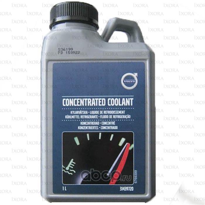 Volvoантифризсинийconcentratedcoolant1л31439720