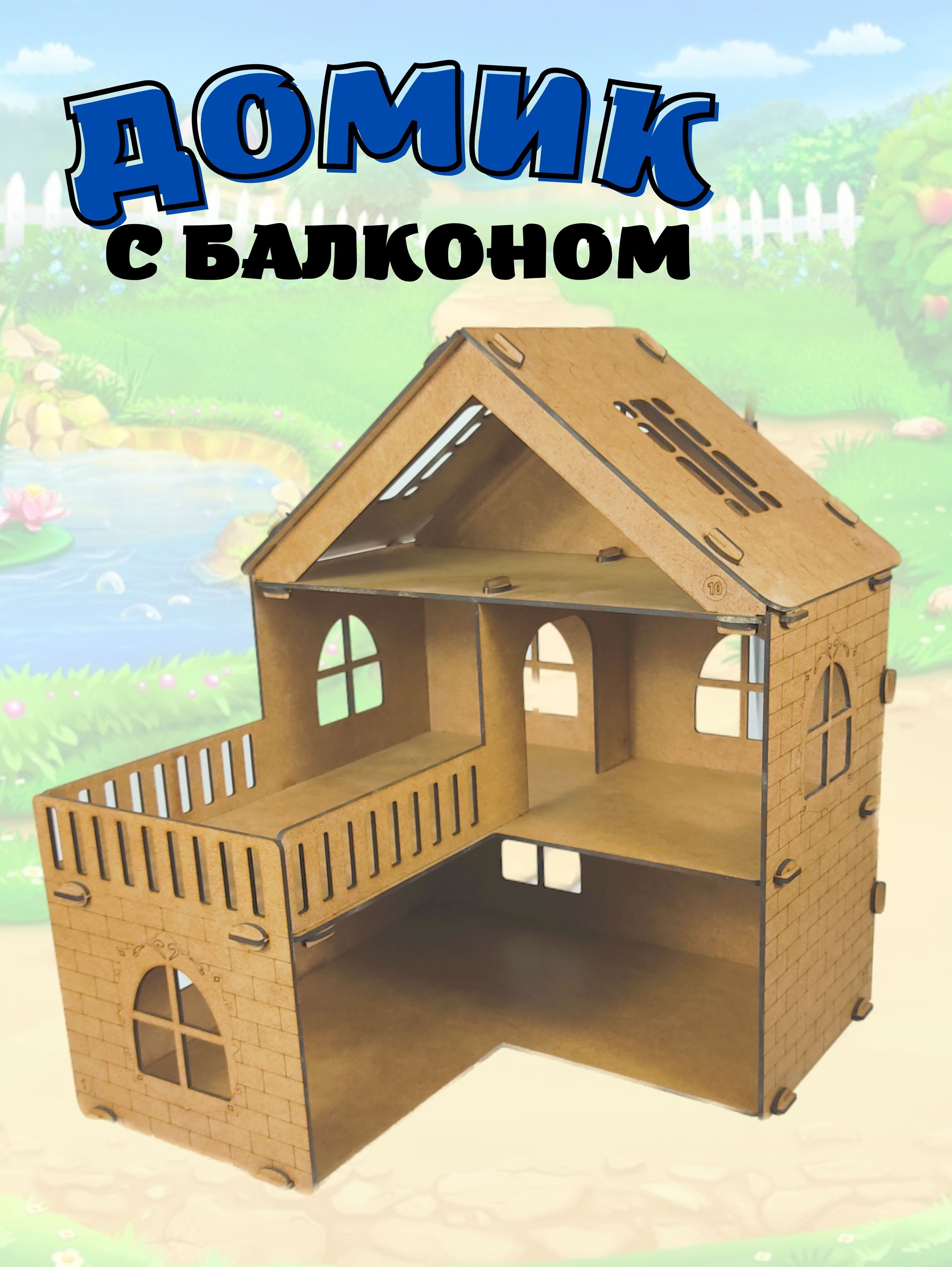 little wood home мебель