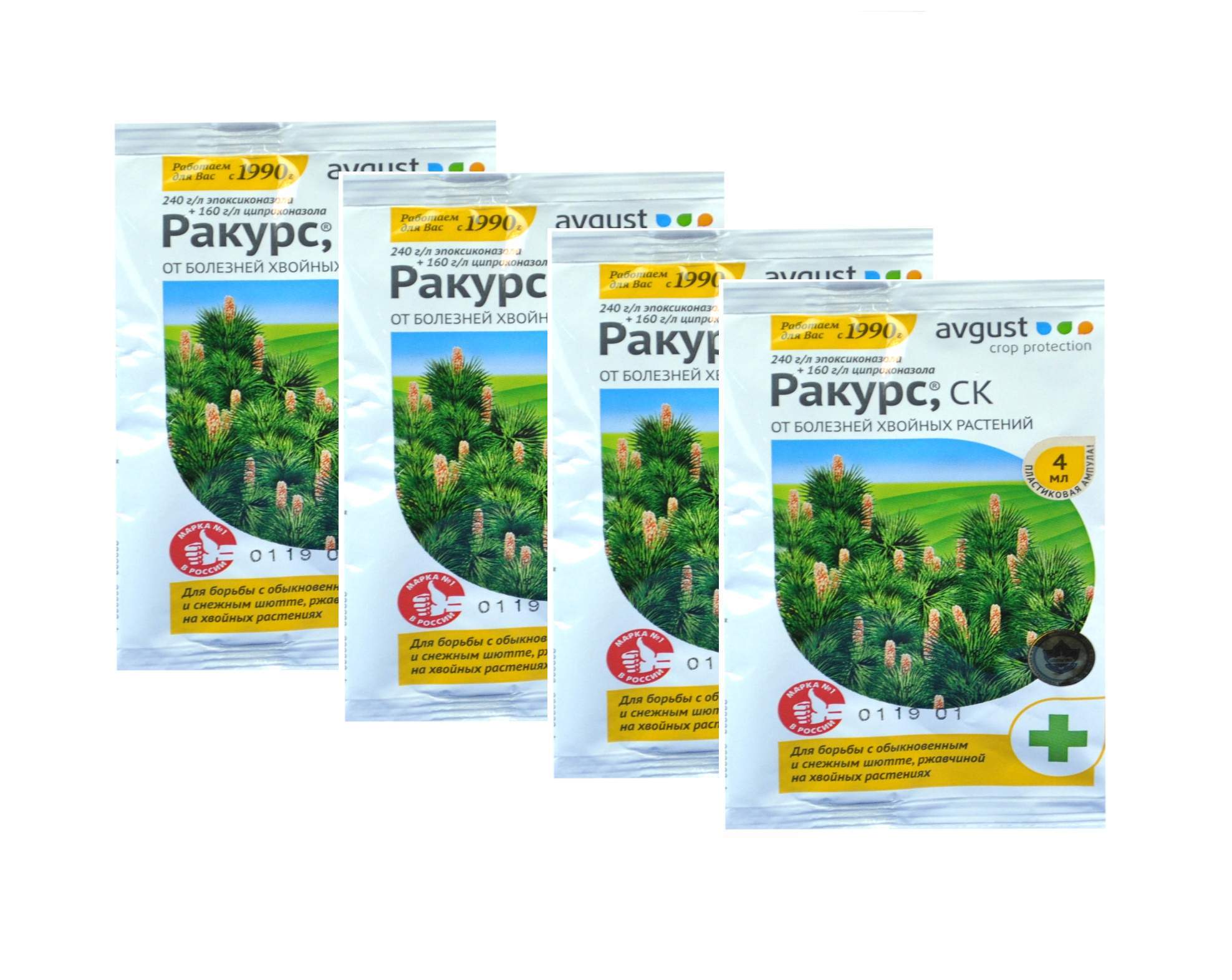 Ракурс для хвойных описание и применение препарат. Ракурс для хвойных описание и применение препарат. Ракурс удобрение. Ракурс от болезней для хвойных раст. (от болезней хвойных) август х200.