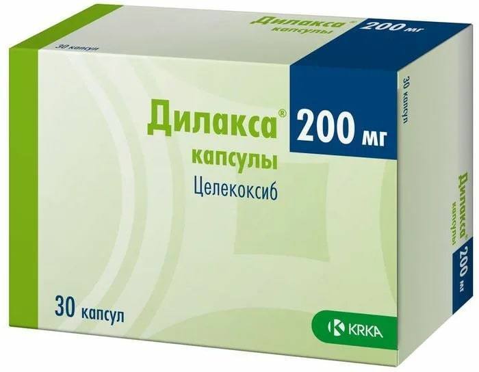 Дилакса инструкция. Целекоксиб капс..200мг n10. Дилакса капс 200мг n10. Дилакса капс 200мг №30. Дилакса капсулы 200мг 10шт.