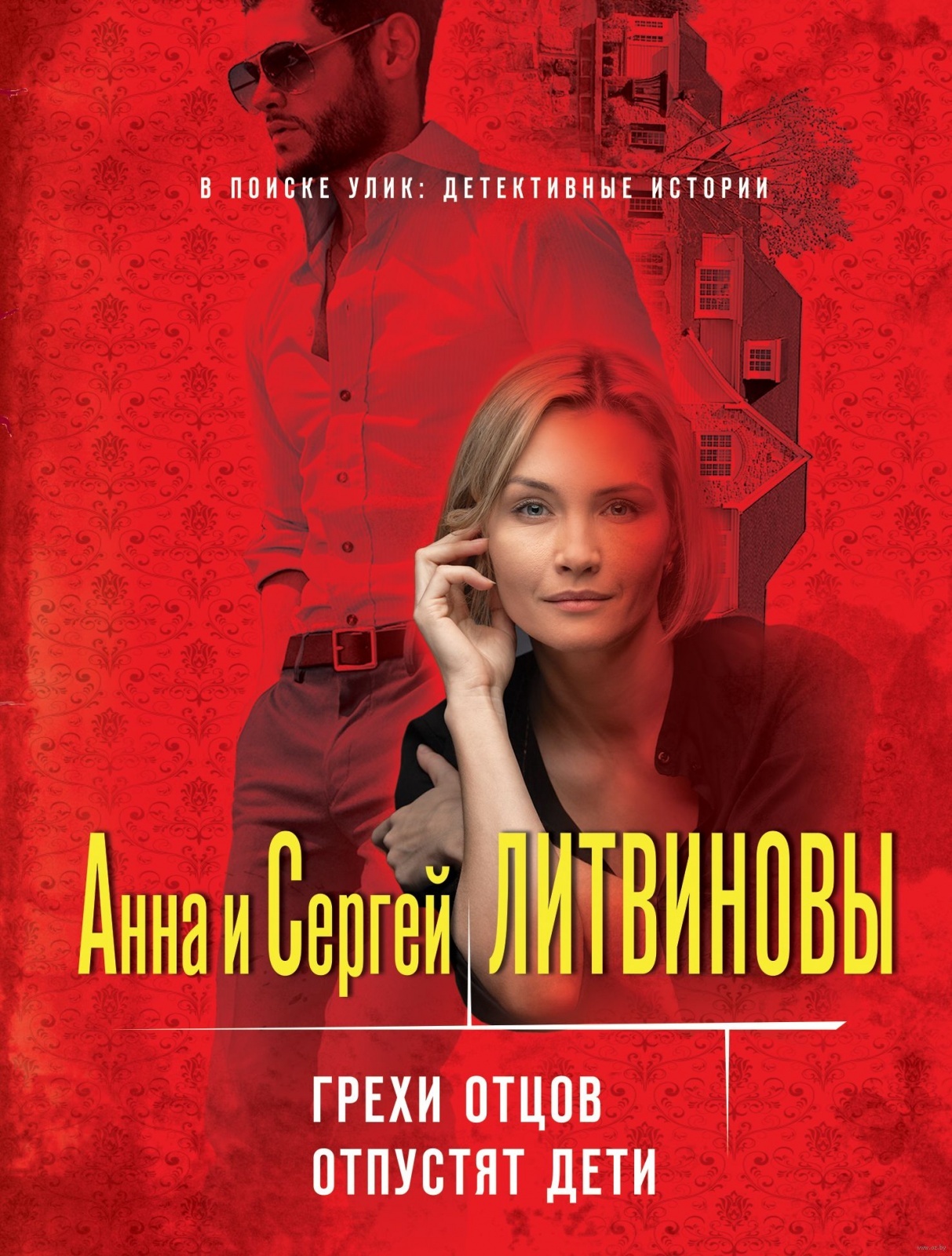 Год: 2021; Обложка: Обл; ISBN: 978-5-04-123126-2 