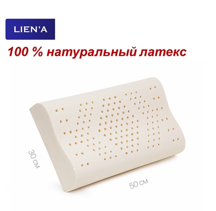 Латексная Подушка Liena Vega Купить