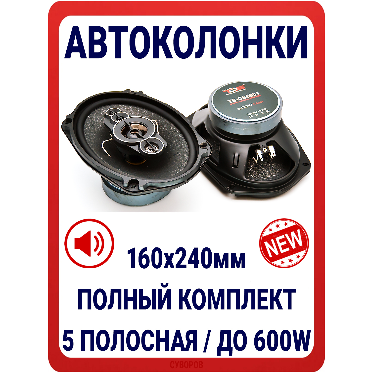 Пермь Авито Купить Автомобильную Акустику Динамики