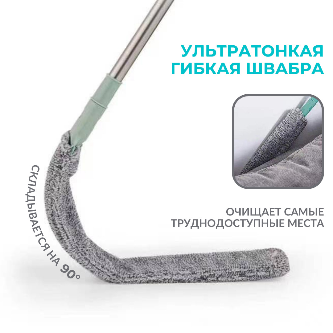 Швабра Выручайка Купить В Интернет Магазине