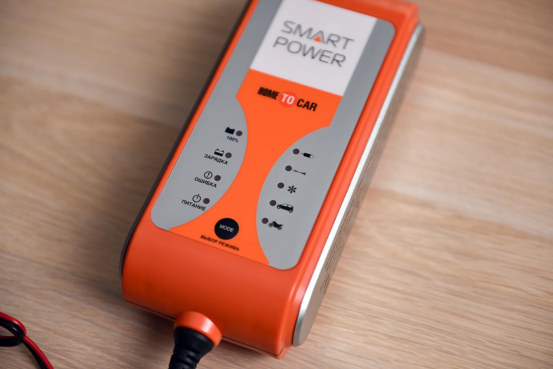 Smart power 8n. Berkut sp-8n 12v. Зарядное устройство berkut sp-8n. Smart power 8n. Berkut sp-8n.