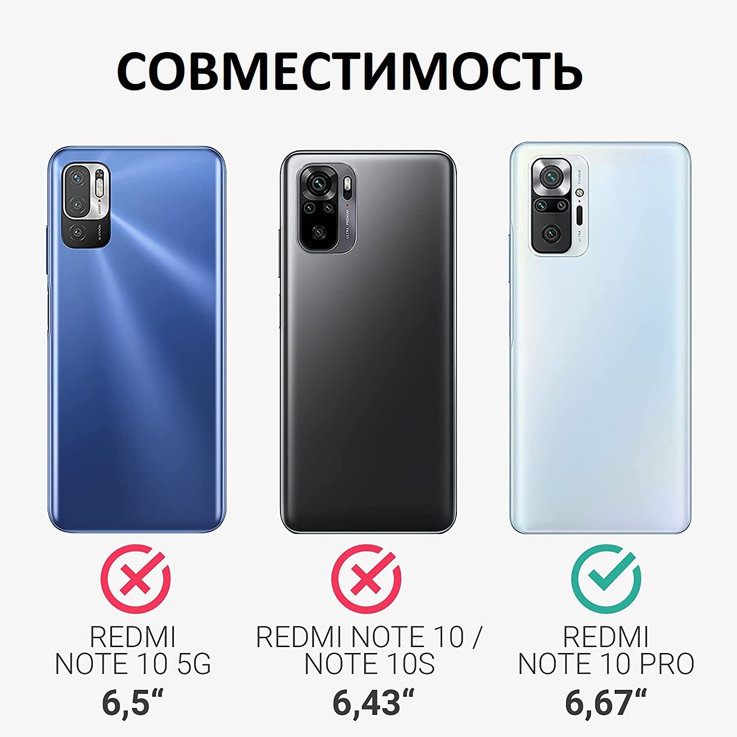 Redmi Note 10 Pro Купить Узбекистан