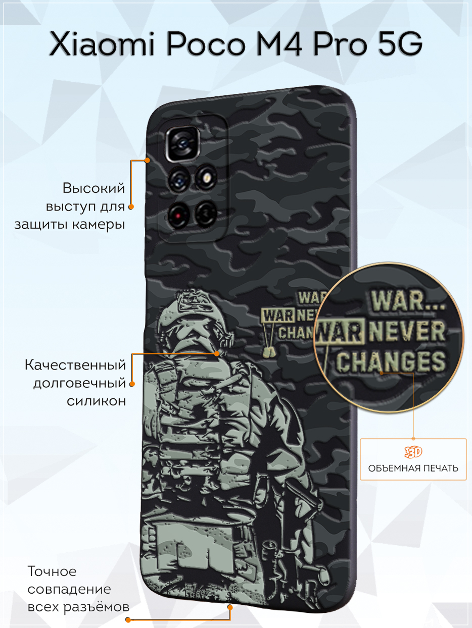 Прошивки m4 pro 5g. Чехол для телефона poco m4 Pro 5g. Поко м4 про. Poco m4 Pro плата. Poco m4 Pro взорвался.