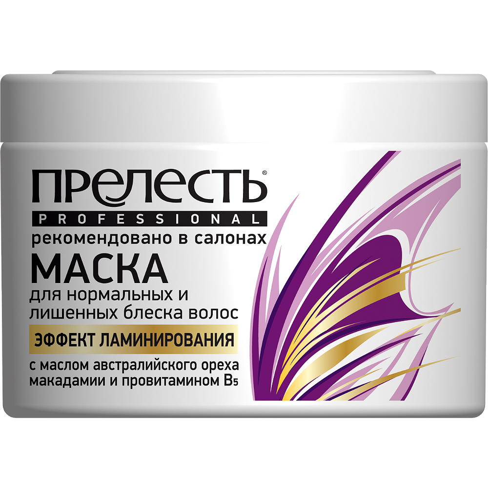 Маска для волос professional. Маска для волос прелесть professional 500мл. Прелесть маска эффект ламинирования 500мл. Прелесть professional маска для волос Кератинотерапия 500мл. Бальзам прелесть профессионал эффект ламинирования.