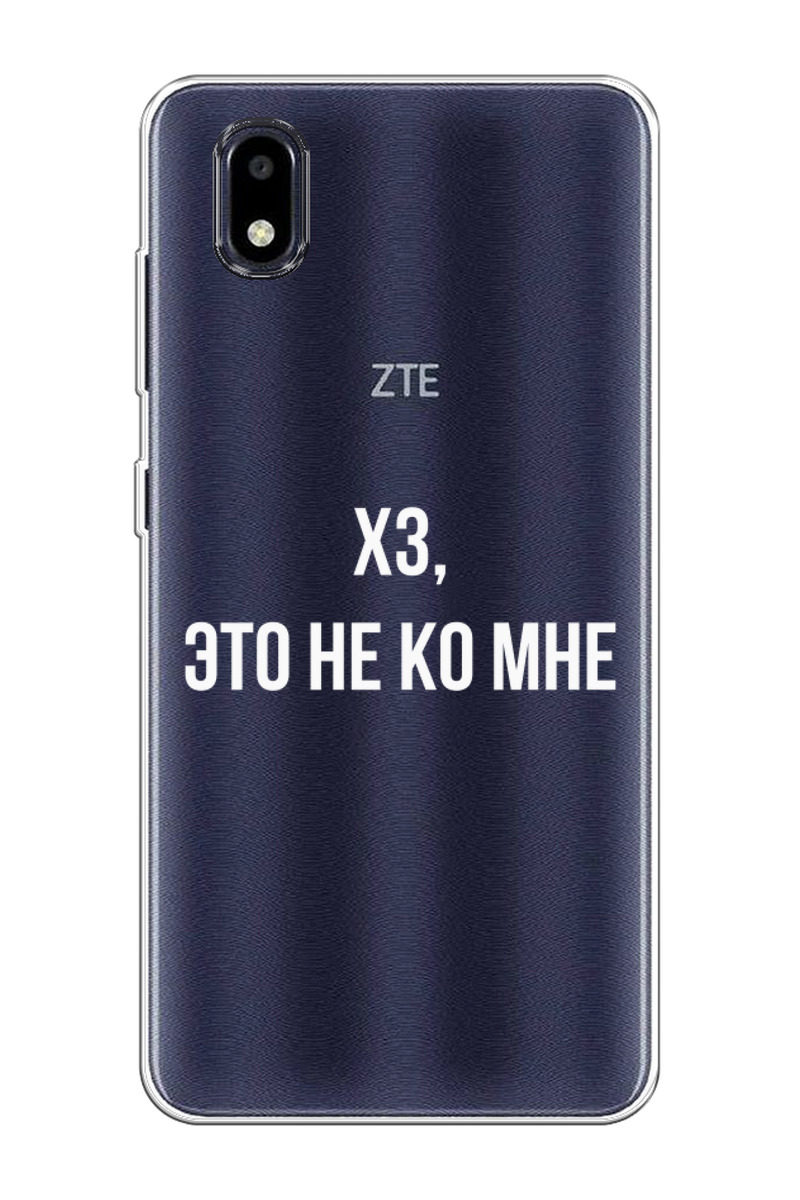 Телефон Zte A3 2020 Купить