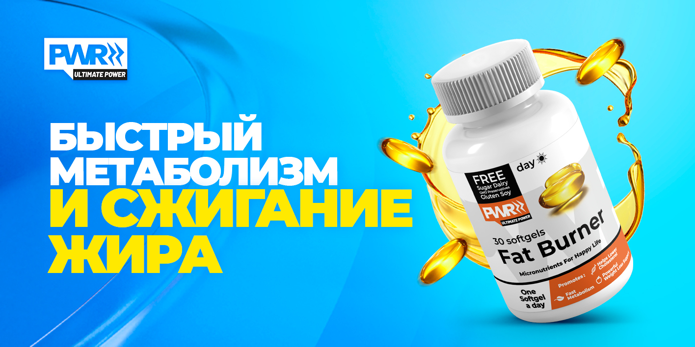 Lada fatburner extra премиальный жиросжигатель блокатор жира уменьшение объемов отзывы