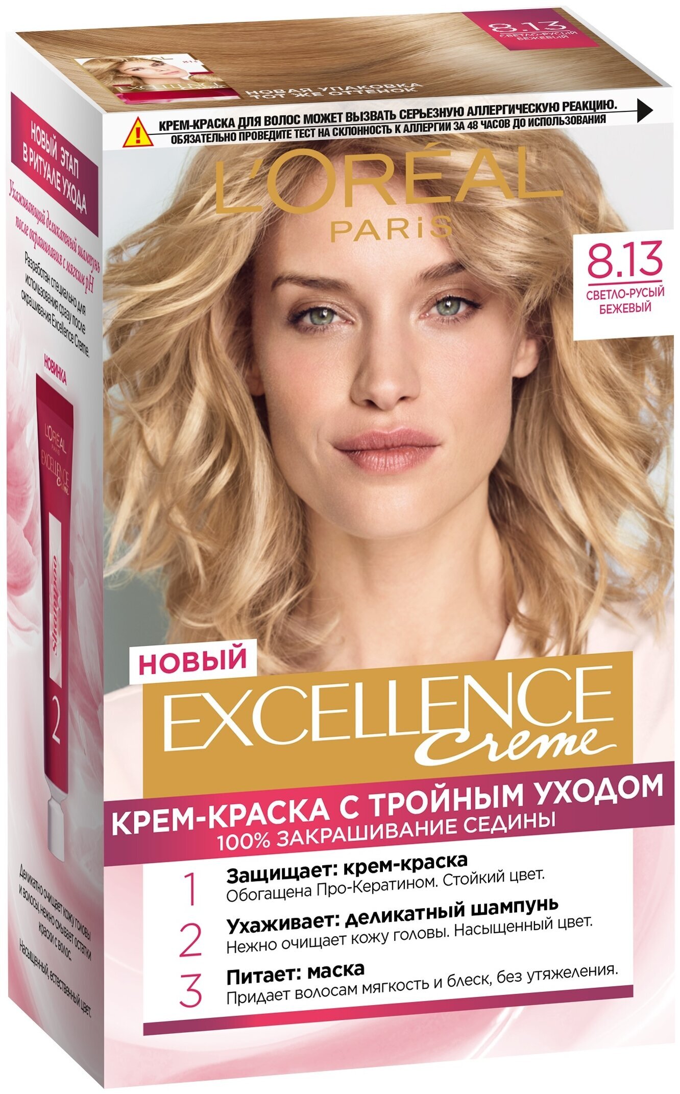 Краска для волос экселанс русый. Краска лореаль Excellence 9.13. Краска Loreal Excellence 8.13. Лореаль Париж экселанс. Краска для волос эксэланс 10,13 легендарный блонд.