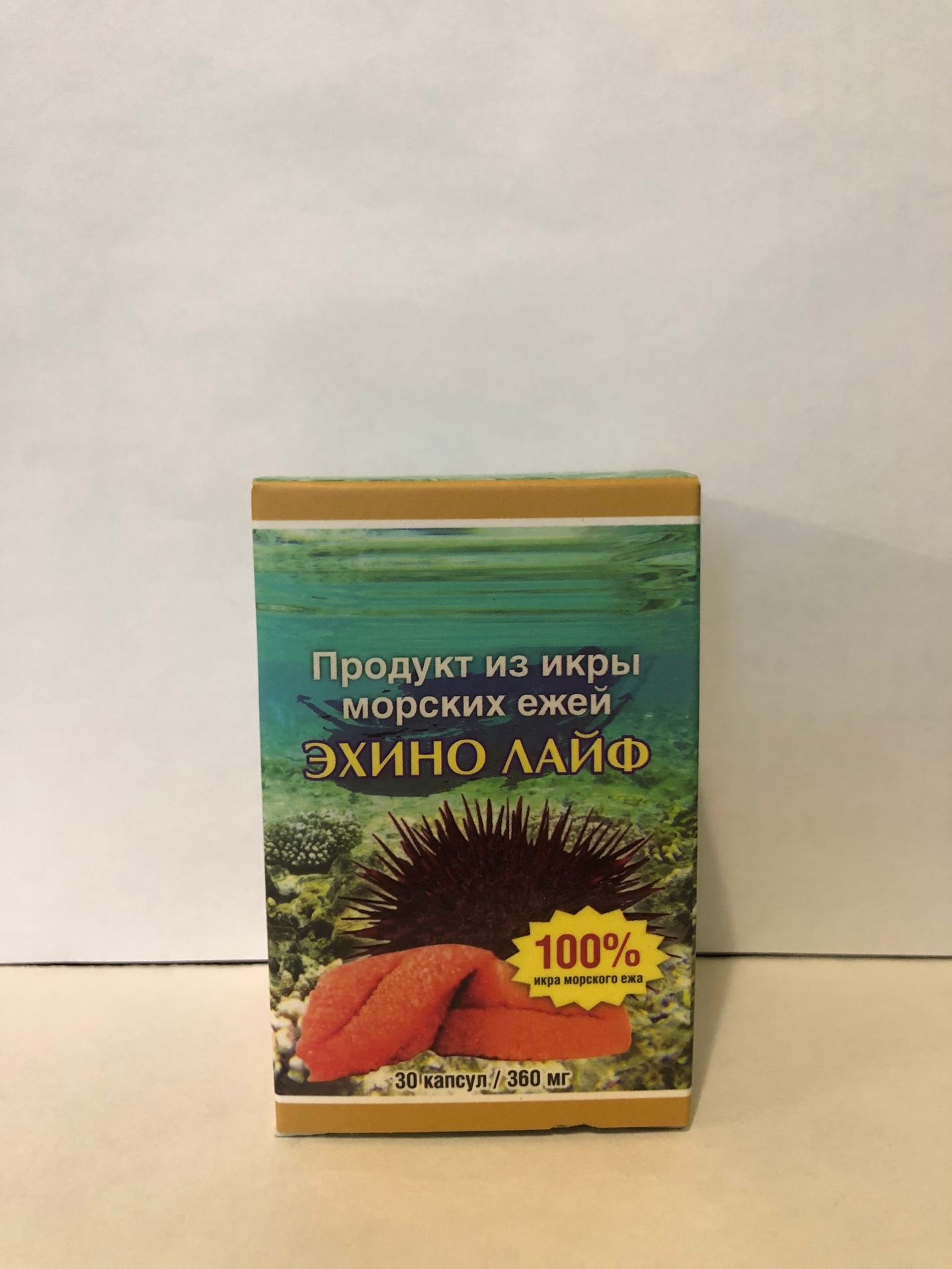 Продукт из икры морских ежей Эхинолайф