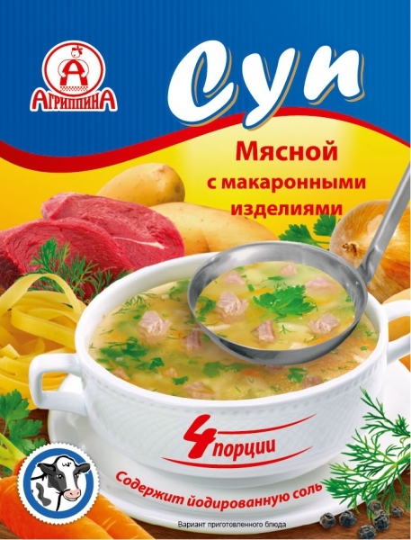 Супы русский продукт вес