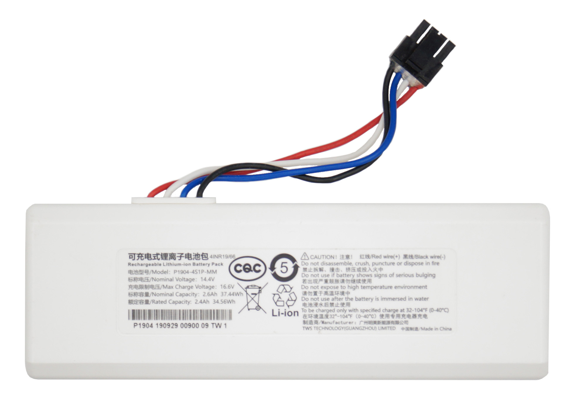 P1904 4s1p mm аккумулятор. Аккумулятор пылесос xiaomi c1 распиновка.